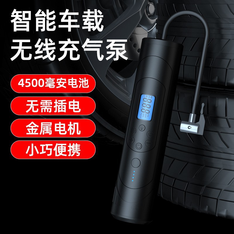 汽车充气泵 篮球充气泵 单车充气泵 电动车充气泵 智能充气泵