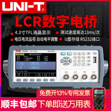 ������UTR2811D-IĮʽLCR���ֵ���UTR2830/UTR2832��в�����