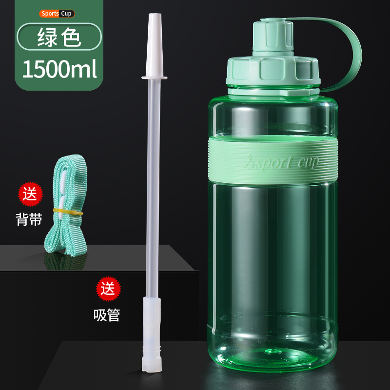 ‌에메랄드 그린 1500ml