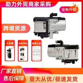 加热器;汽车空调;锅炉配附件