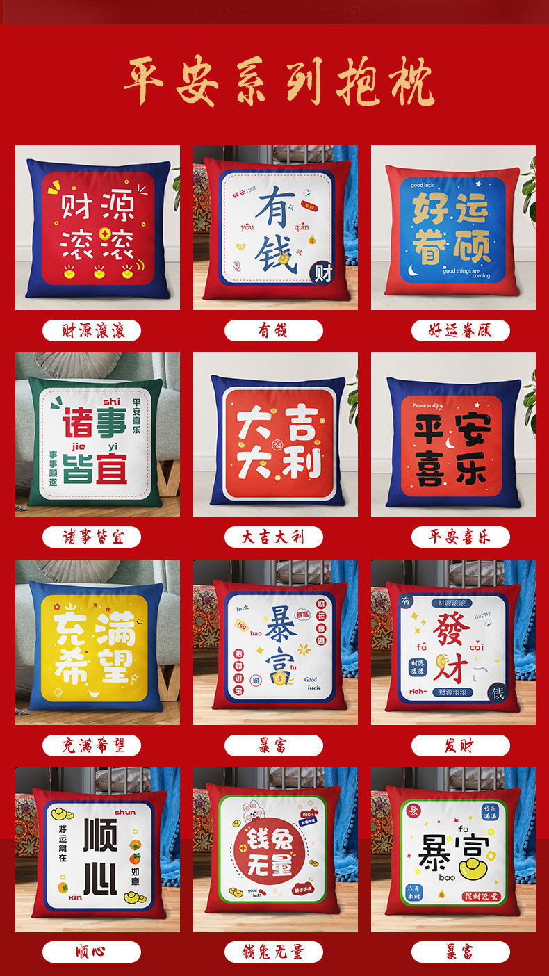 详情页_8_01