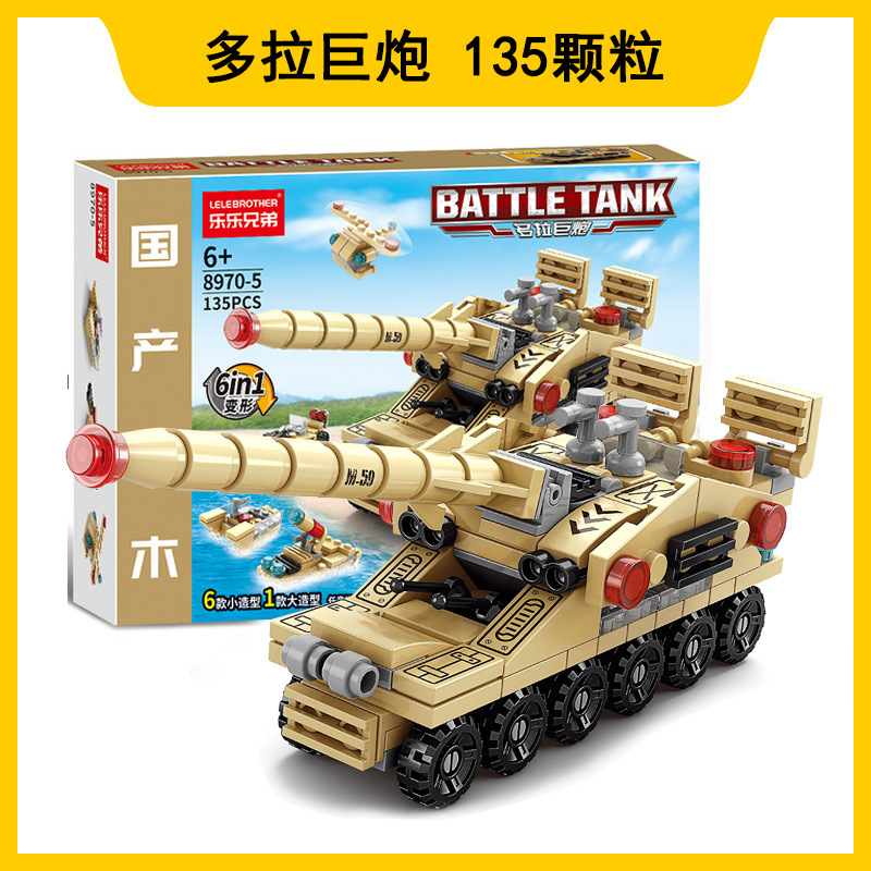 Lego compatible con camiones Lego automóviles robot deformación de partículas pequeñas niños puzzle ensamblaje al por mayor