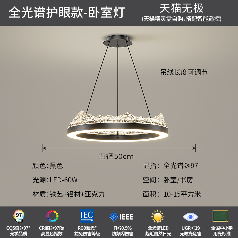 意式极简客厅吊灯现代简约轻奢感2025新款冰山冰裂纹主灯灯具|undefined
