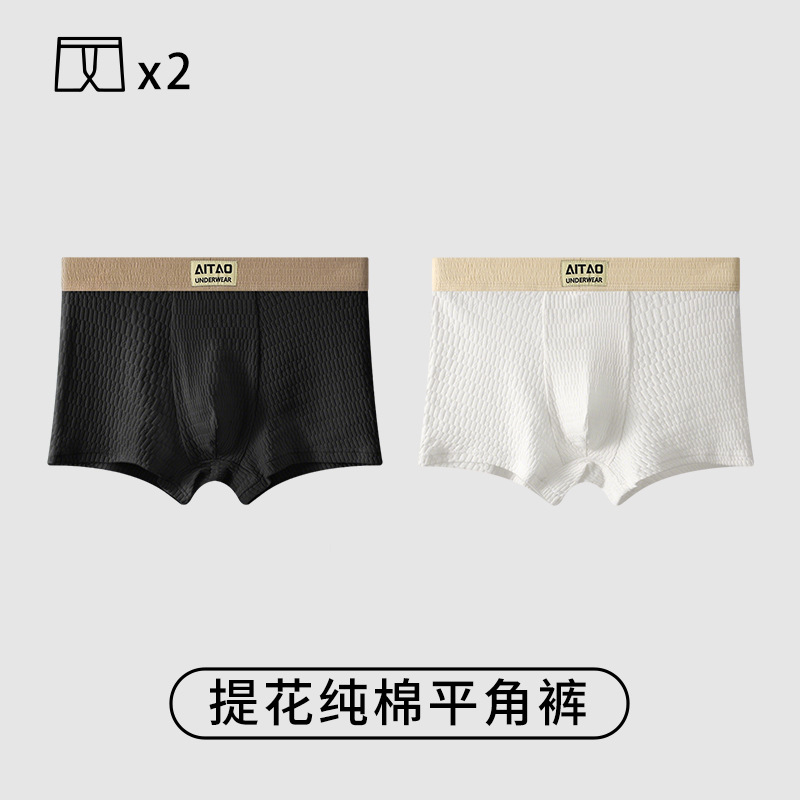 Pantalones interiores de hombre, pantalones de algodón, pantalones cortos, pantalones deportivos de alta calidad, pantalones interiores de algodón para hombres.