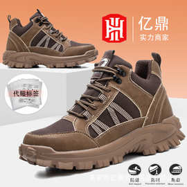 亚马逊劳保鞋防砸防刺穿四季款工作鞋高帮安全防护鞋safety boot