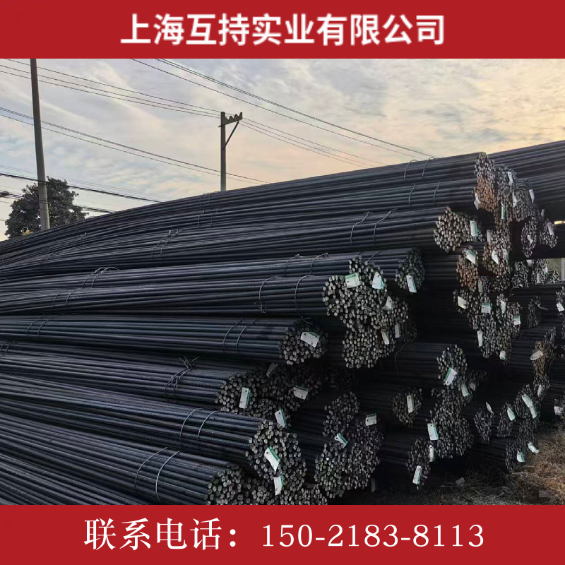 HRB400E三级螺纹钢 三级钢筋 标准尺寸抗震螺纹钢 低价出货