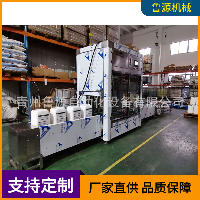 全自动防冻液灌装机 中桶灌装机生产线 液体肥料润滑油灌装设备