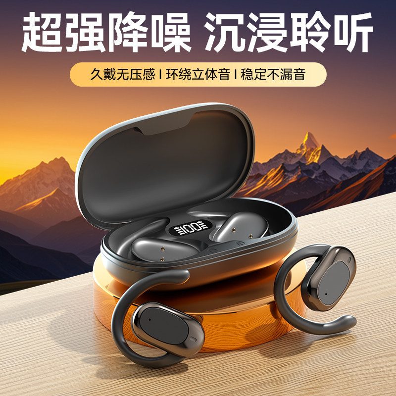 Suitable for Oneplus Bluetooth Earphones Ace5 Wireless 13t Ear-Hook Type Ace3 Sports 12 Running Ace2 Long-Term Wear Without Pain