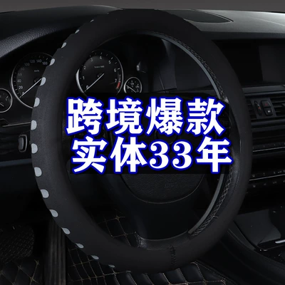 Wholesale perforated EVA car Steering wheel cover - gray-38cm