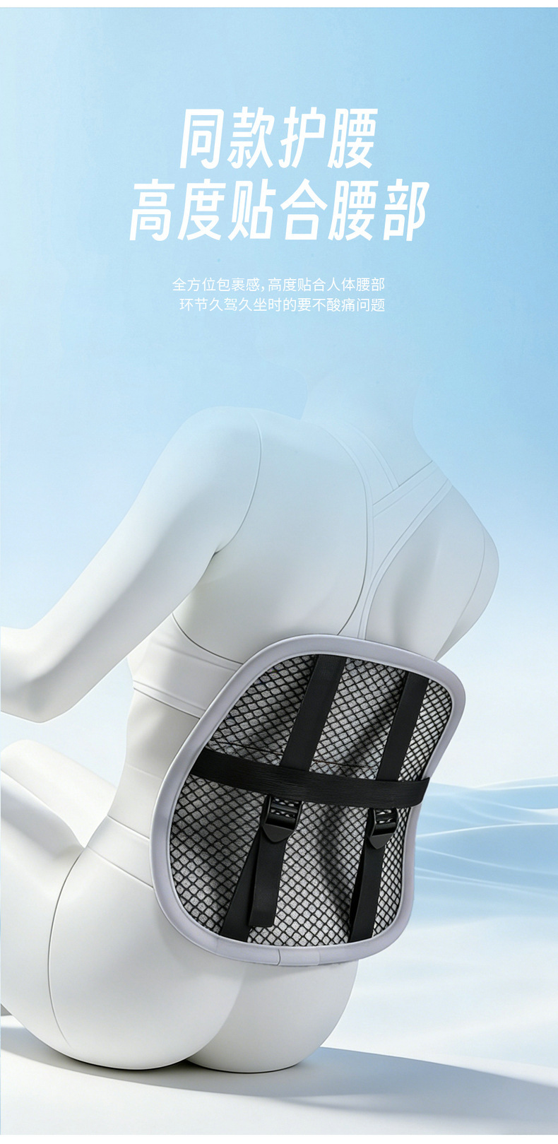 Summer Honeycomb Gel Cushion for Long Sitting, Breathable Car Lumbar Support, Office and Children's Cooling Pad, Lumbar Support Cushion, Ice Pad, Protective Pillow