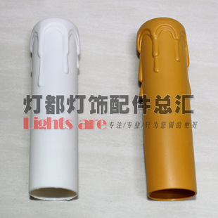 Lighting Accessories E14 Candle Lamp Holder Candle Sleeve European Crystal Chandelier Table Lamp Floor Lamp Screw Socket