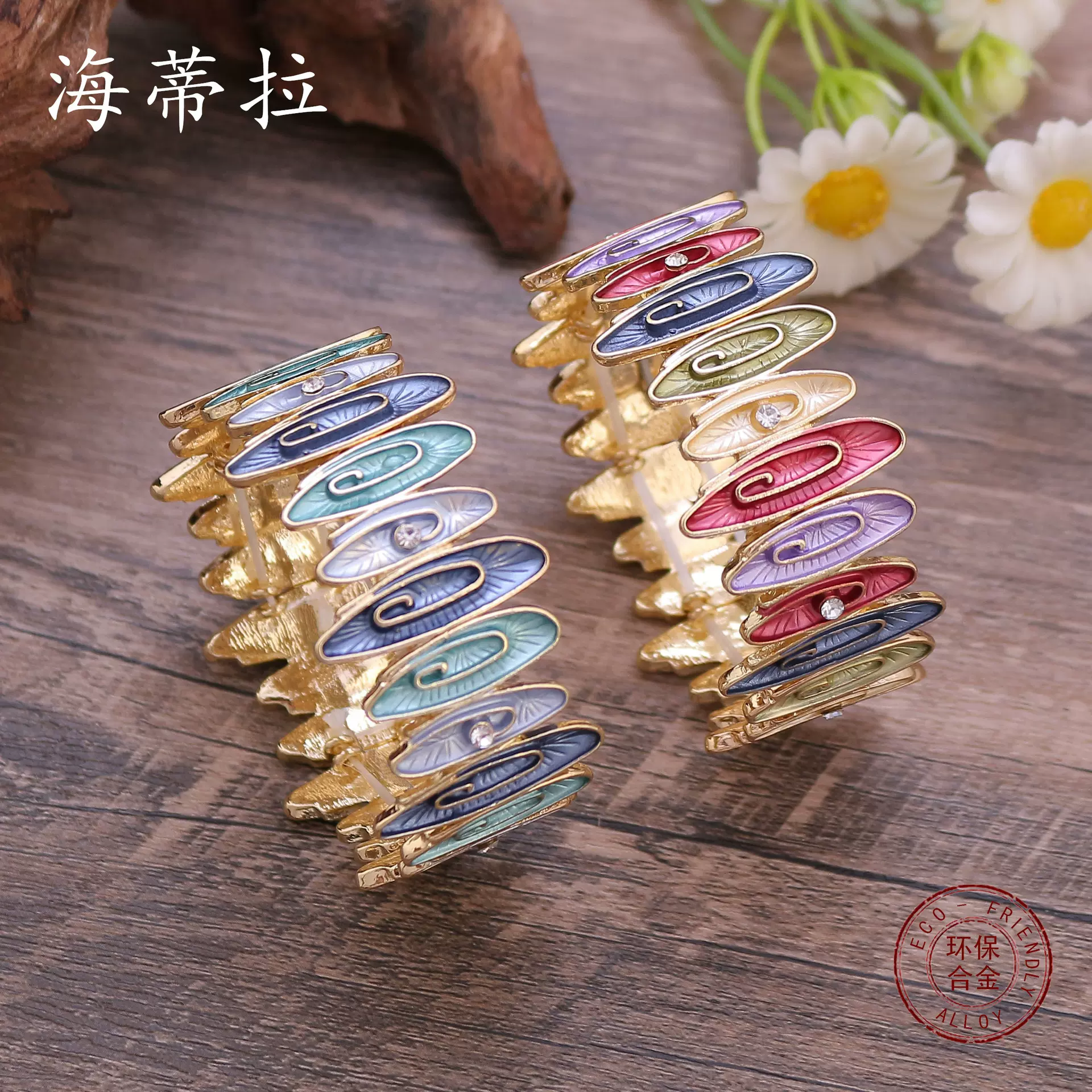 亚马逊新款不规则彩色滴油花朵拼接弹力合金手镯 创意花瓣手链