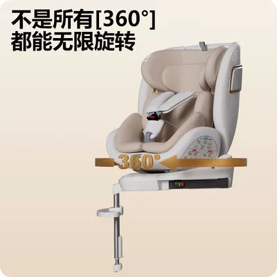 Car child safety seat | Portable, 360-Degree Rotating, with