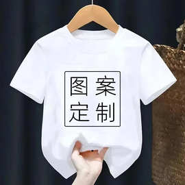 图案制作 一件起印  个性印花T恤180克精梳棉圆领短袖中小儿童装