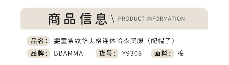 Details page 1-1.jpg