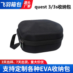 Quest 3/3s 収納バッグ EVA便利収納ボックス ヘッドマウントVRメガネ収納耐圧バッグ