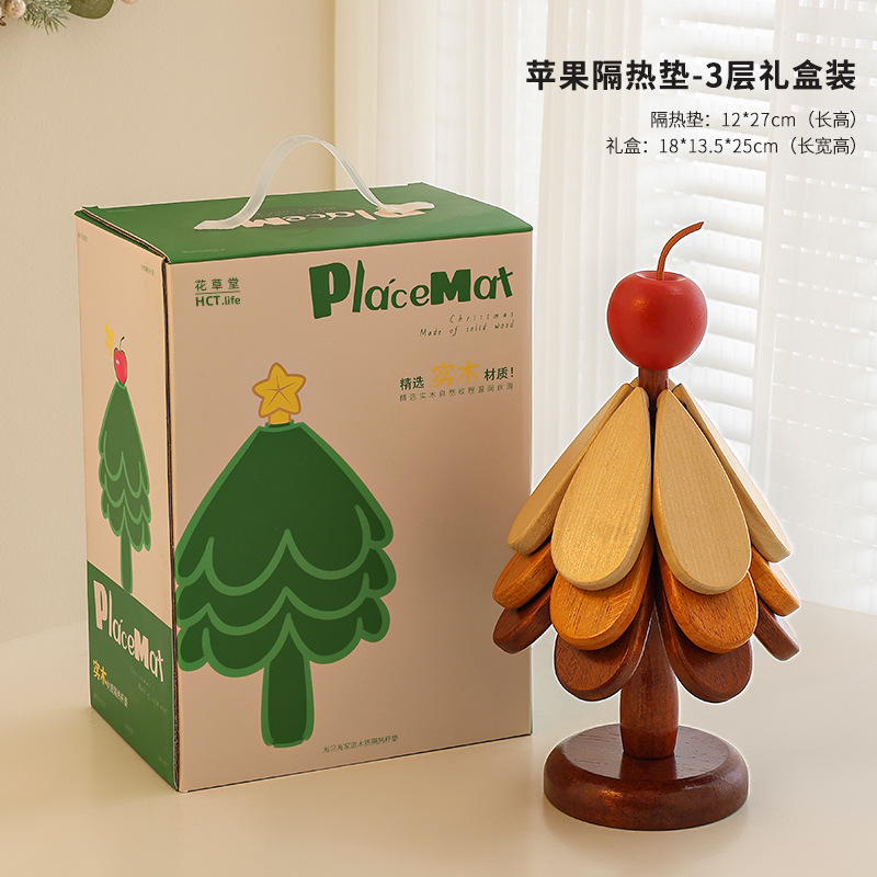 모든 원목 선물 상자 - 절연 패드 Apple 스타일 3겹