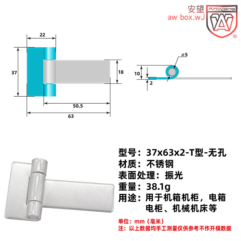 AW Anwang bisagra estampada 304 bisagra de acero inoxidable industrial caja de hierro caja eléctrica puerta bisagra accesorios de caja bisagra