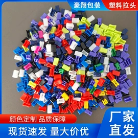 拉链头