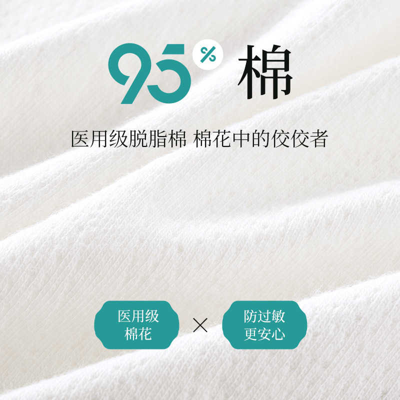 Ropa interior de algodón médico de cintura alta 7A entrepierna de algodón antibacteriano 2024 otoño e invierno nuevo estilo ropa interior de abdomen transpirable agradable para la piel mujer