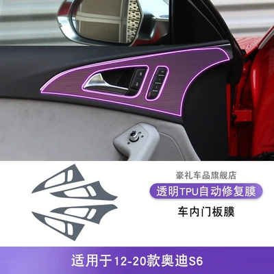 Car Modification Special Paint – Car interior film - 12-20-audi-s6-interior-door-panel-film