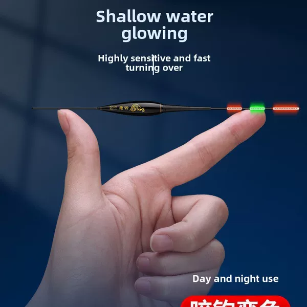 Shallow Water Luminous Floating Electronic Floating Day and Night Dual-purpose Bite Hook Not Color Changing Floating Light Mouth Carp Floating Eye-catching Thick Short Floating