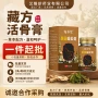 合作泰国护理草本乳膏