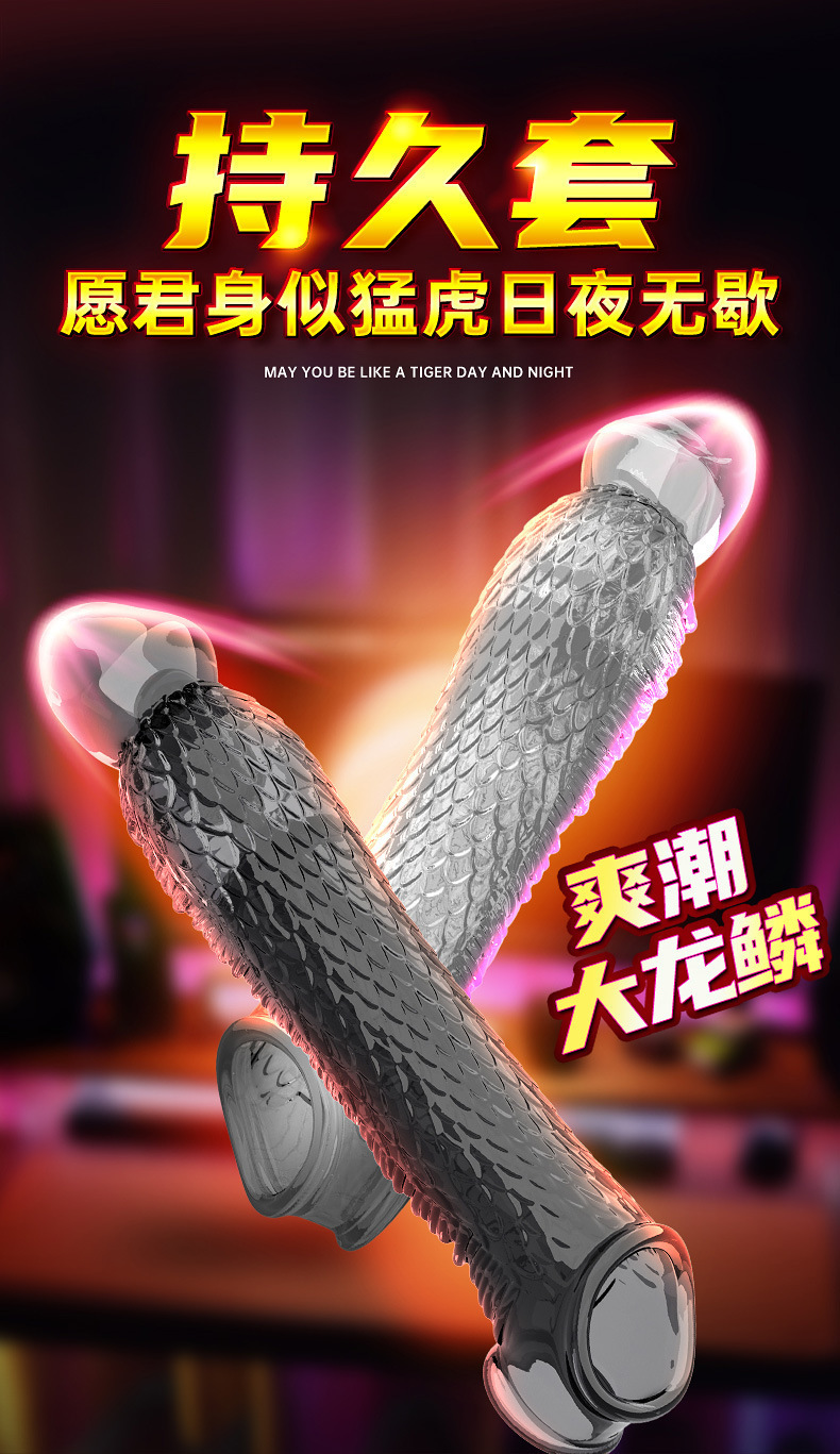 Sensual Niuniu Jiaolong TPE Condom, Button Control, Translucent Black, Adult One Piece — detail image 13
