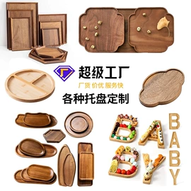 木盒;收纳架;木托盘