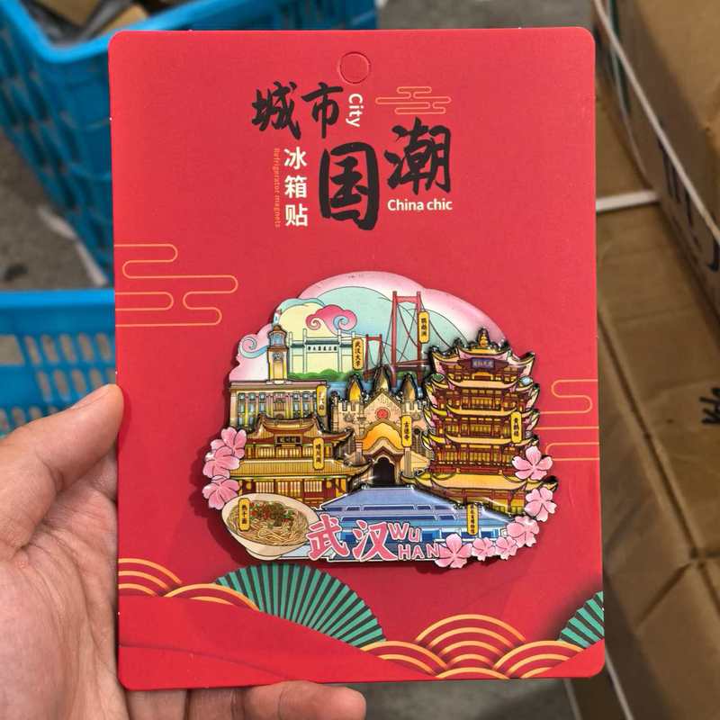 【武汉系列】热门城市景点文创纪念品木质三层滴胶磁力冰箱贴批发|undefined