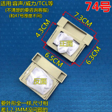 AY35适用威力洗衣机配件过滤网袋XQB58/45/46威力洗衣机网兜过滤