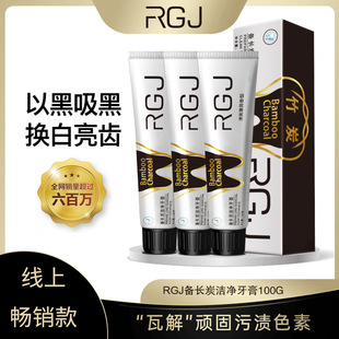 RGJ���L̿����������̿���ԝ������X����坍�p���n���¿ښ�100g