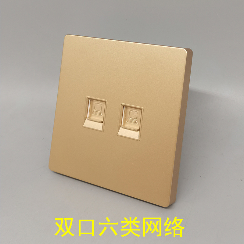 香槟金86型双口六类网络网线金色CAT6六类电脑千兆口RJ45六类网络