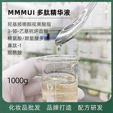 ���yƷ���l���ľ��AҺ�aˮ��ā�⻬���Ƽ��y���؄��Ŀ���1000g