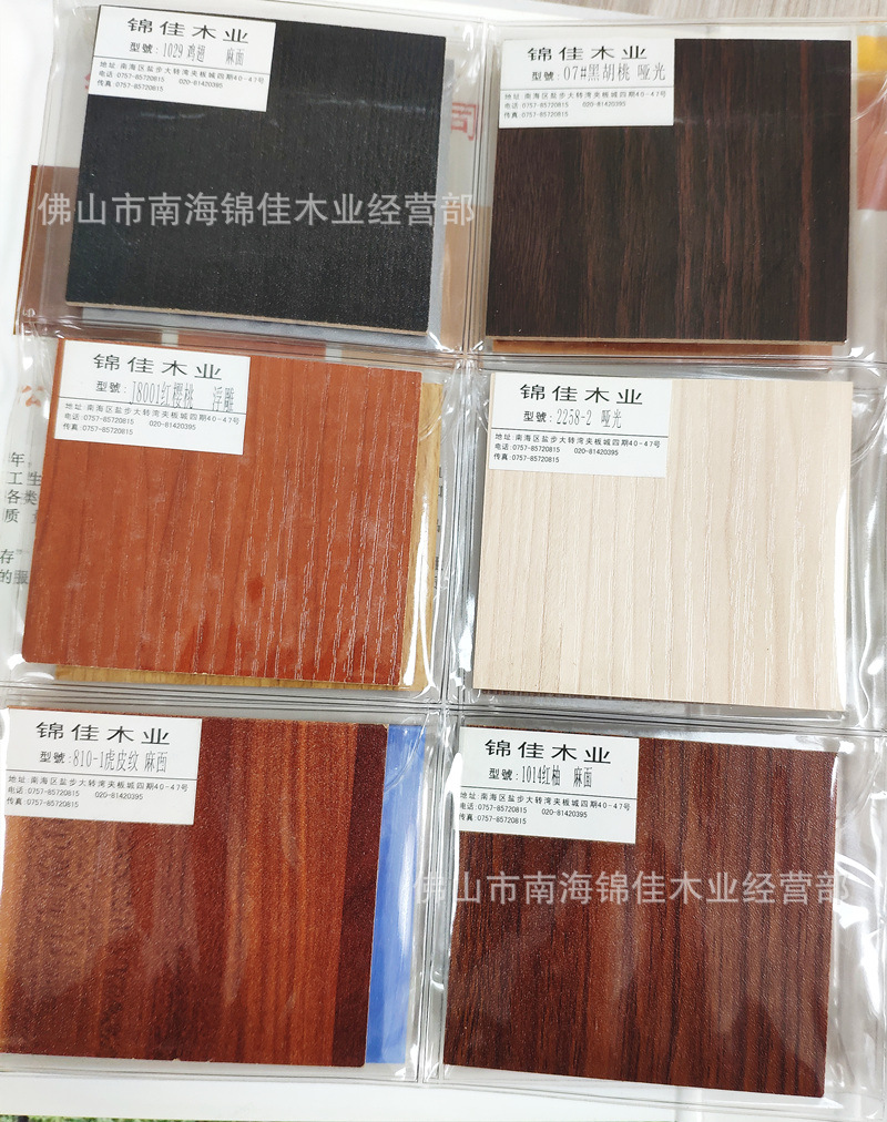 三聚氰胺贴面板免漆板可选规格颜色3MM-30MM规格厚度MDF板生态板-阿里巴巴