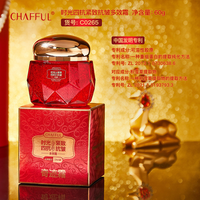Time Four Anti -wrinkle Anti -Wrinkle Multi -Effect Cream Nourishing…