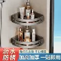 三角卫生间打孔浴室毛巾架