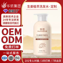 ����ֲ��ϴ�lˮ����OEM ��������ȥм�^Ƥ�̝��I�B����ϴ�l¶�N��