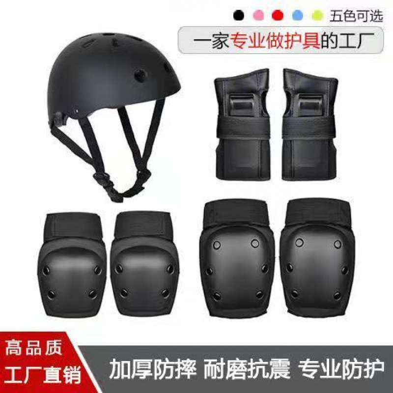 专业教练推荐成人滑板护具平衡车溜冰鞋头盔套护膝轮滑护具套装厂|undefined