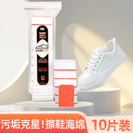 纳米海绵魔力擦鞋日用品百洁布清洁刷碗去污神器洗碗海绵擦魔术擦