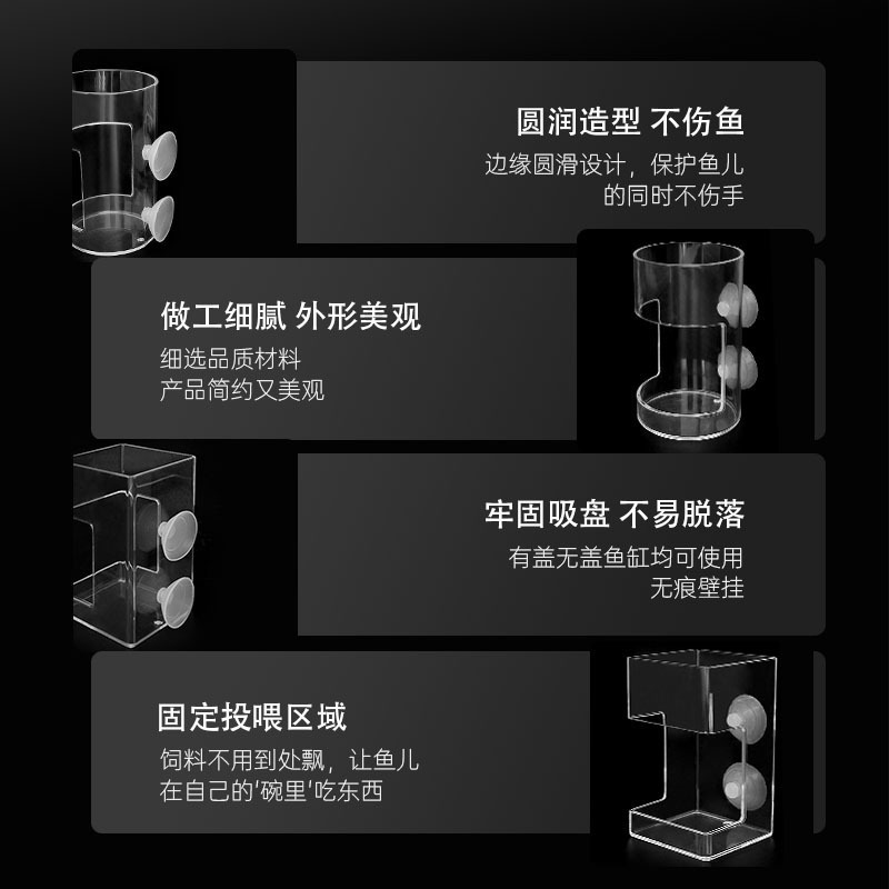 水槽の餌やり加工品、魚の餌、カメの餌、小型グッピーの自動給餌、小魚の餌やりチューブ、フローティングリング、飛散防止|undefined