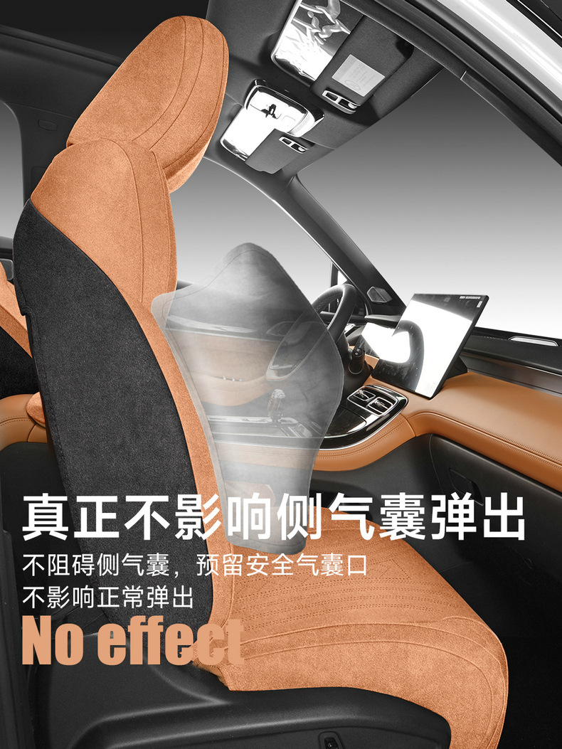 2025 New Model Special Car-Specific Fourth-Generation Bo Yue L Rams Saddle Cushion Breathable Perforated Car Seat Cushion Cover