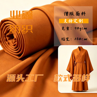 �p����ɫȫ��ɮ��ɮ�����ϲ���͸��������ճ��������Դ�^���S