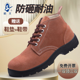 �����ڱ�Ь��9788-7�������ͷ���늺�����ĥ�p�㌍�ĵװ�ȫ����Ь