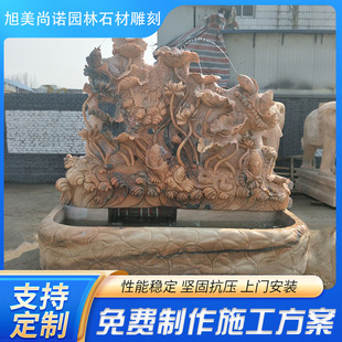 �����F؛����ʯ��ϼ�t�ɻ���Ȫ����ͥԺʯ����ˮ��Ȫ��ˮ�[��ʯ��