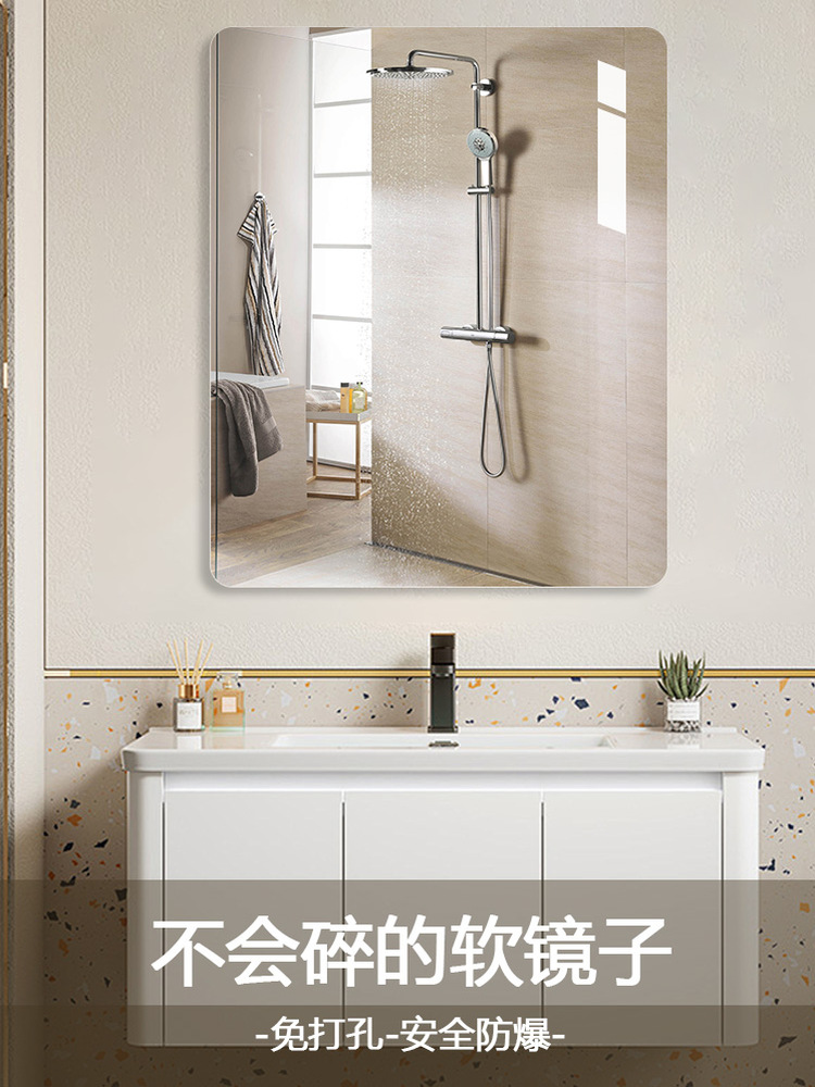软镜子贴墙自粘家用浴室亚克力全身穿衣镜高清免打孔可化妆镜