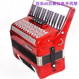 ���L���Ϻ��٘�60ؐ˾���L�� 60ؐ˹60BS 34�I�M������Ƭ�tɫ��ɫ
