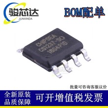 ԭװ��Ʒ CS1237-SO CS1237 ��ƬSOP-8 о���Ƽ� ģ��ת��ICоƬ