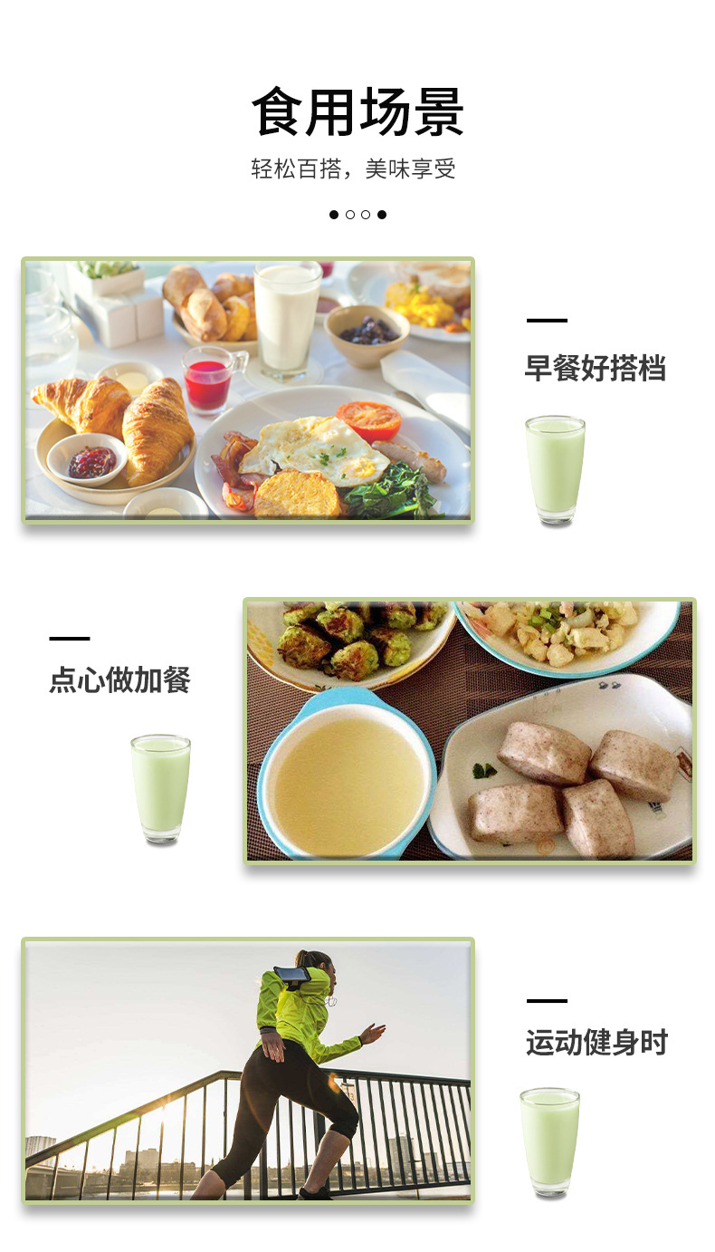 黑豆详情页_09.jpg