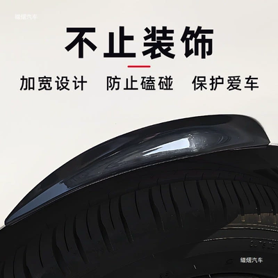 Wheel eyebrow, Universal wide-body fender flares